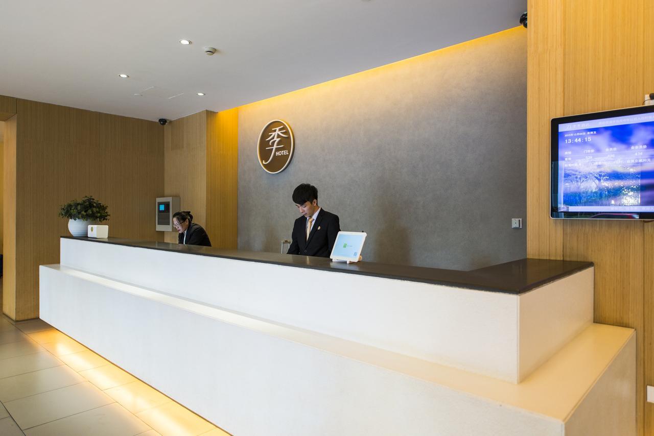 Ji Hotel Яньтай Экстерьер фото