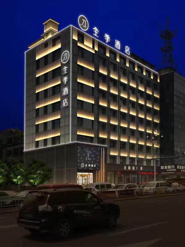 Ji Hotel Яньтай Экстерьер фото